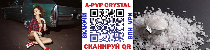 Какие есть наркотики Домодедово МАРИХУАНА  Альфа ПВП  Гашиш  Меф 