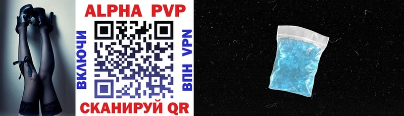 mega сайт  Домодедово  A PVP Crystall 