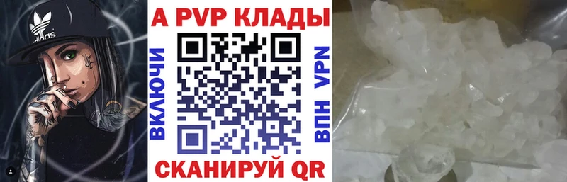 Alpha PVP СК Домодедово