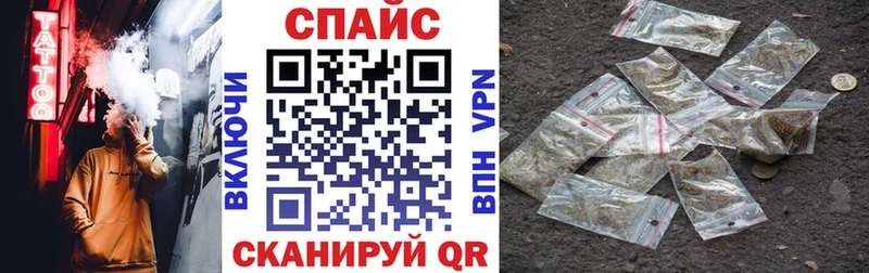 БУТИРАТ буратино  что такое наркотик  Домодедово 