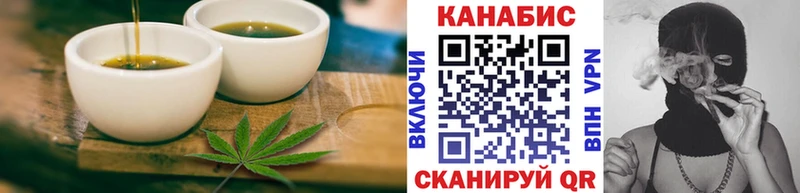 Печенье с ТГК конопля  Домодедово 