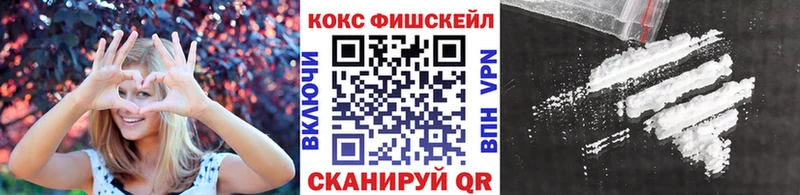 Кокаин VHQ  Домодедово 