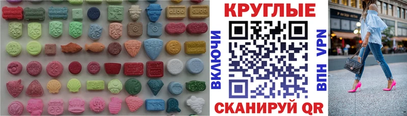 цена наркотик  Домодедово  Ecstasy бентли 