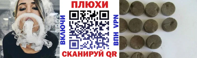 ГАШИШ AMNESIA HAZE  Домодедово 