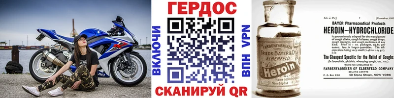 ГЕРОИН афганец Домодедово