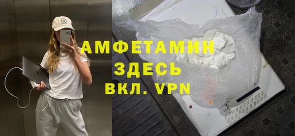 стафф Абаза