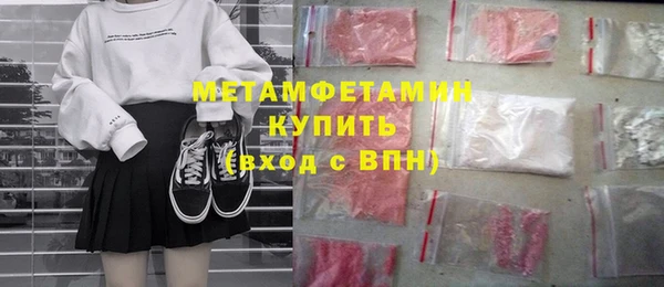 винт Медвежьегорск