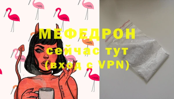 стафф Абаза