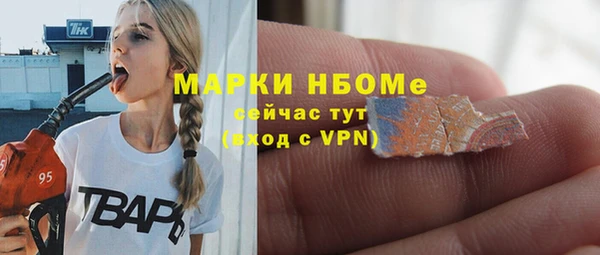 первитин Абинск