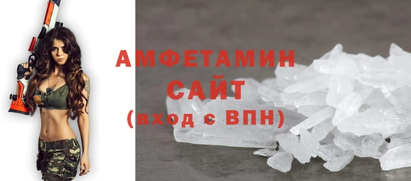 стафф Абаза