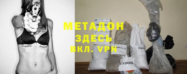 первитин Абинск