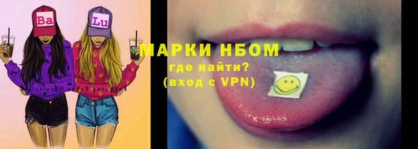 COCAINE Медногорск