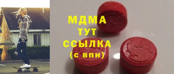 круглые Мегион