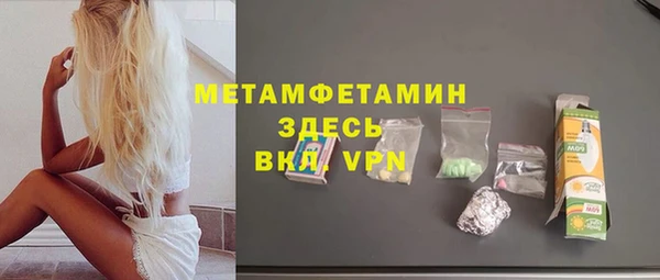 первитин Абинск