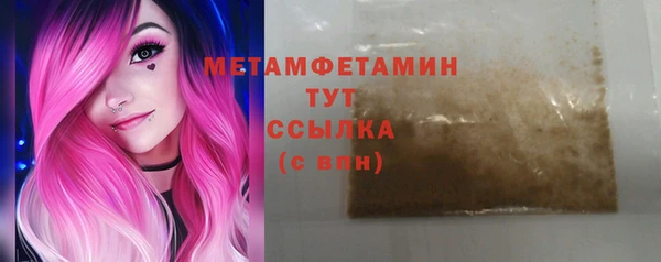 стафф Абаза