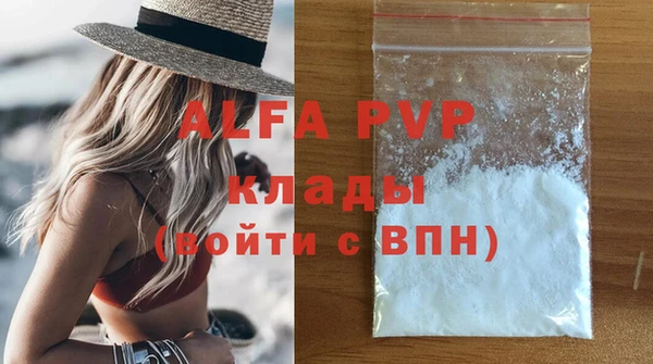 ALPHA-PVP Алзамай