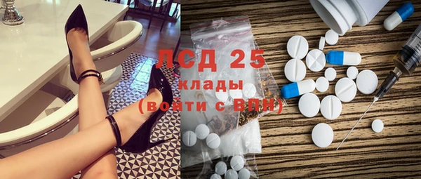 а пвп мука Абдулино