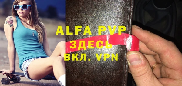 ECSTASY Алексин