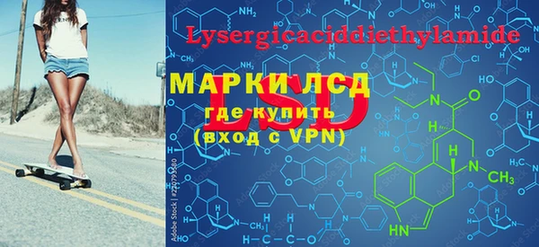 стафф Абаза
