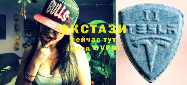 ECSTASY Алексин