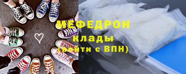 стафф Абаза