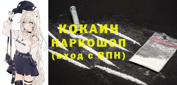 а пвп мука Абдулино