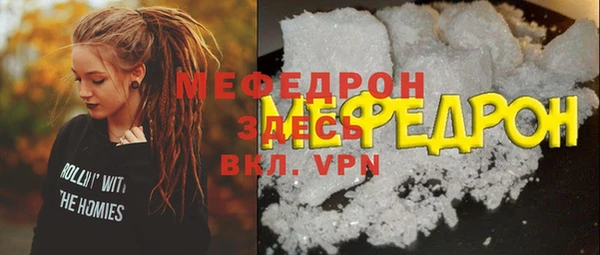 а пвп мука Абдулино