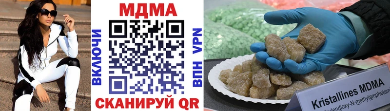 МДМА кристаллы  omg как зайти  Домодедово 