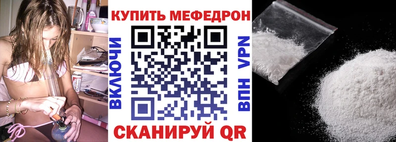 KRAKEN   Домодедово  МЕФ 4 MMC 
