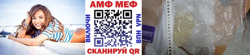 Метамфетамин мет  наркота  Домодедово 