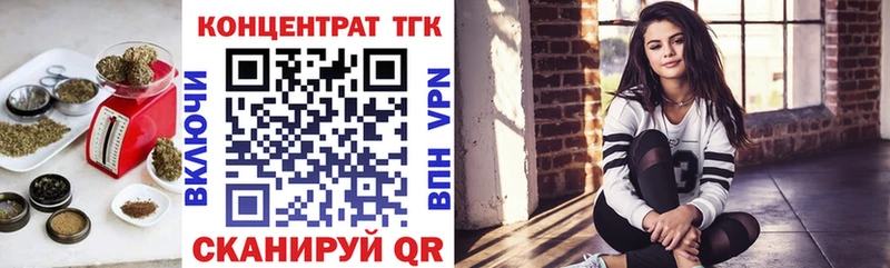 наркотики  Домодедово  Дистиллят ТГК концентрат 