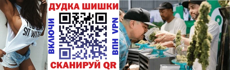 закладка  Домодедово  Шишки марихуана Bruce Banner 